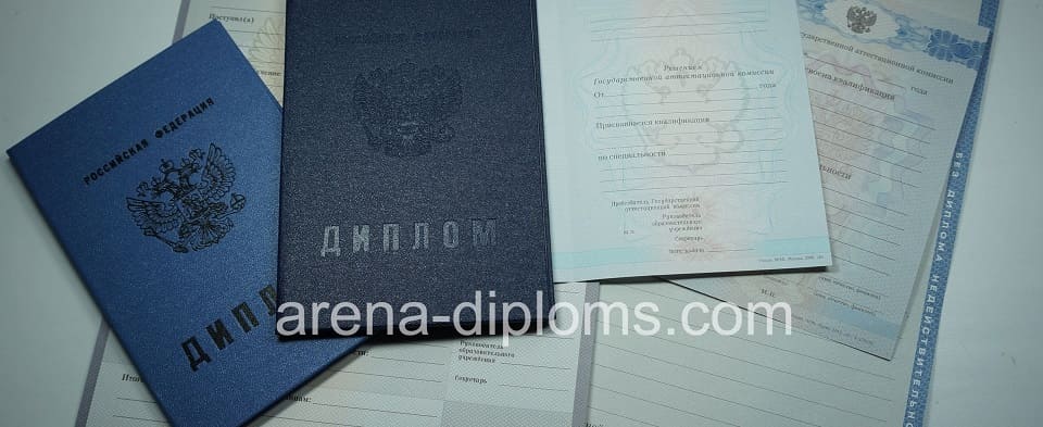 Купить диплом колледжа в Кызыле