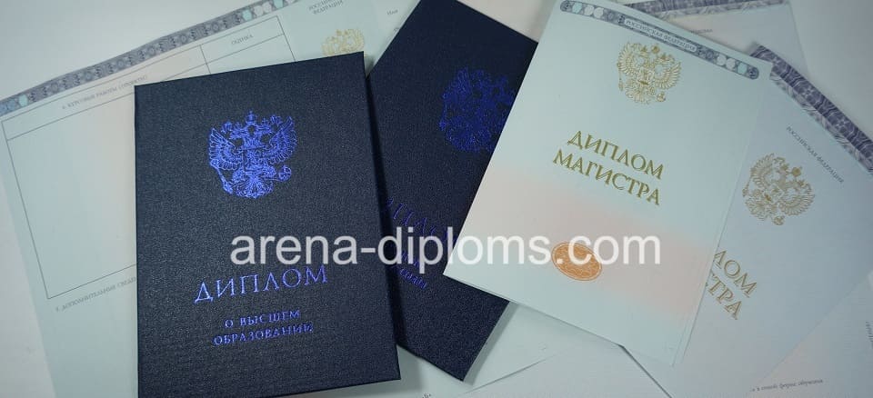 Купить диплом магистра в Кызыле