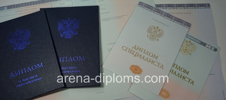 купить диплом специалиста в Кызыле