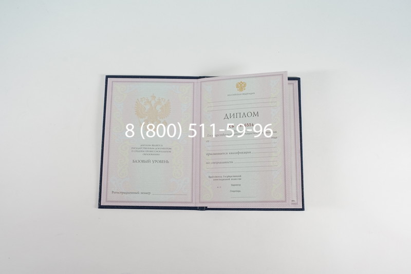 Диплом колледжа 1997-2002 годов в Кызыле