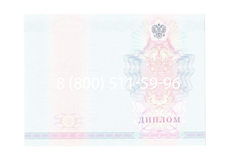 Заказать Диплом колледжа 2007-2010 годов в Кызыле Заказать Диплом колледжа 2007-2010 годов в Кызыле