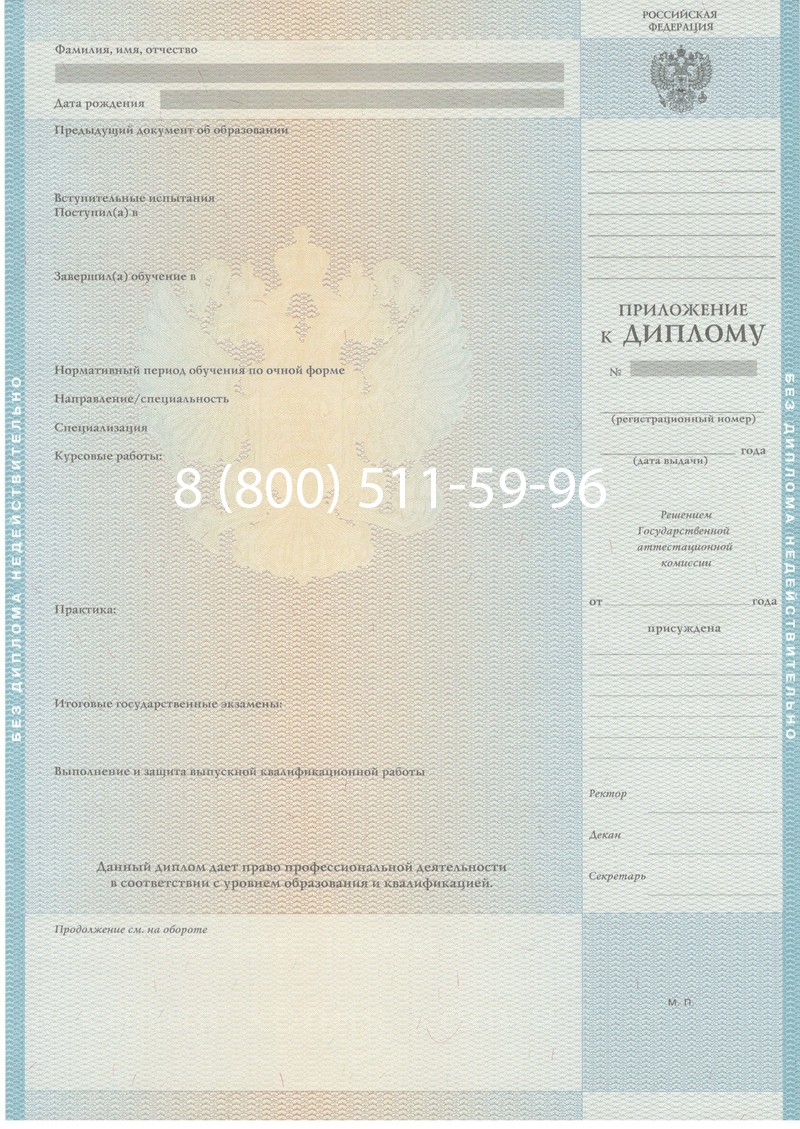Заказать Диплом магистра 2010-2011 годов в Кызыле Заказать Диплом магистра 2010-2011 годов в Кызыле