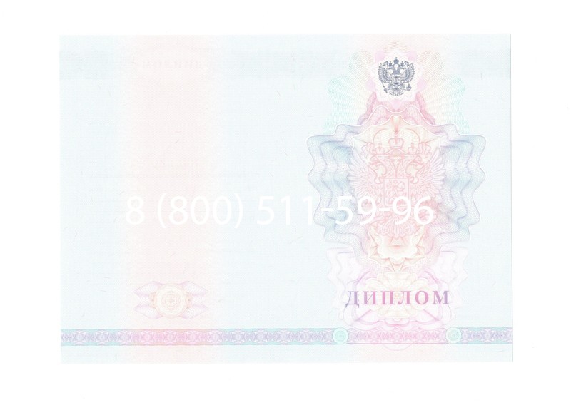 Заказать Диплом о среднем образовании 2007-2010 годов в Кызыле Заказать Диплом о среднем образовании 2007-2010 годов в Кызыле