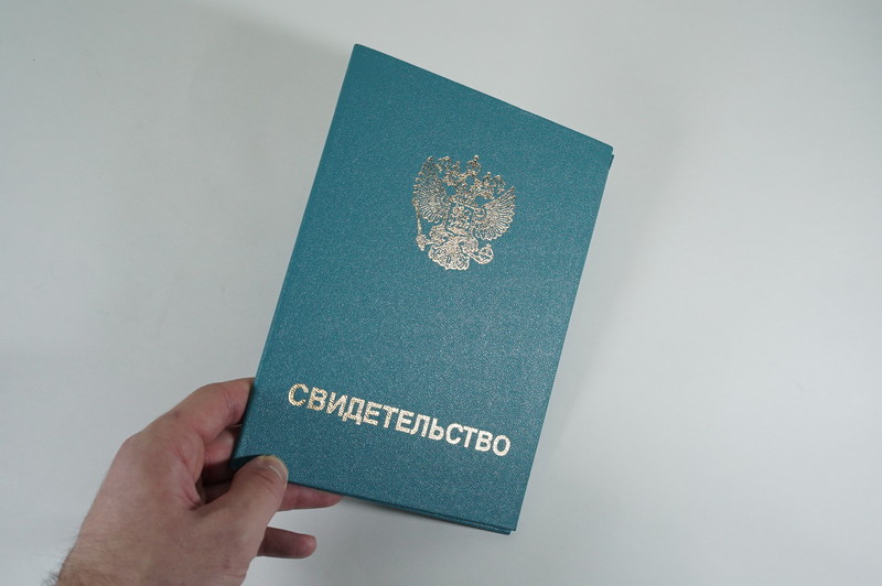 Заказать Свидетельство о повышении квалификации в Кызыле Заказать Свидетельство о повышении квалификации в Кызыле